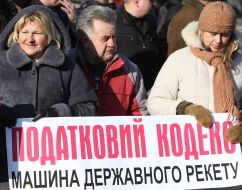 Учасники мітингу