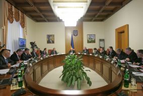 Ukraine's Cabinet session