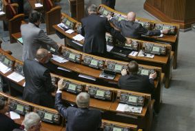 Session of the Verkhovna Rada