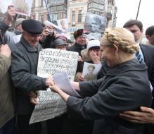 Юлія Тимошенко