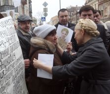 Юлія Тимошенко