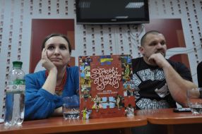 Mariуana Savka and Vasiliу Virastiuk