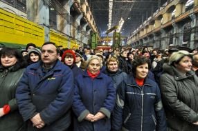 Работники ОАО "Турбоатом"