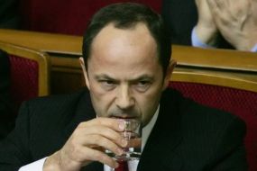 Sergey Tigipko