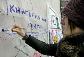 Акция в поддержку книжного магазина «Сяйво»