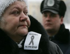 Акция против Президента Украины