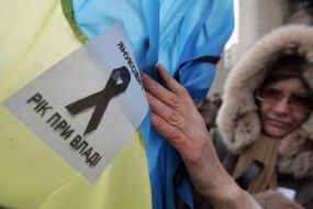 Акция против Президента Украины