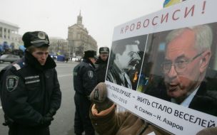 Акция против Президента Украины