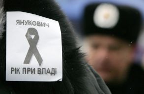 Акция против Президента Украины