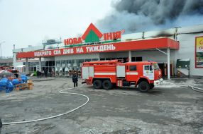 Пожар в гипермаркете "Новая линия"