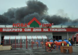 Пожар в гипермаркете "Новая линия"