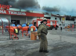 Пожар в гипермаркете "Новая линия"