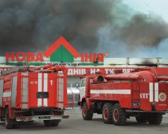 Пожар в гипермаркете "Новая линия"