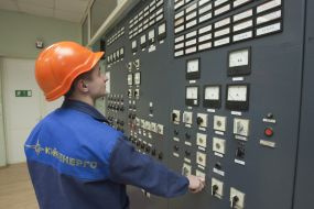 Central control room