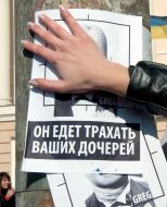 Активистка женского движения FEMEN