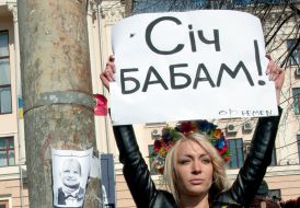 Активистка женского движения FEMEN
