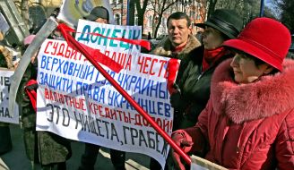 Предупредительное пикетирование Верховного Суда 