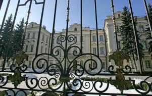 Верховный Суд Украины