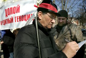 Предупредительное пикетирование Верховного Суда 