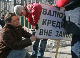 Предупредительное пикетирование Верховного Суда 