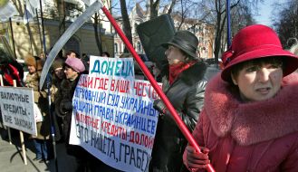 Предупредительное пикетирование Верховного Суда 