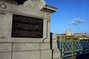 Maria Valeria Bridge