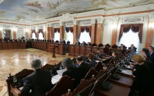 Plenary Session of the Supreme Court of Ukraine