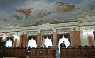 Plenary Session of the Supreme Court of Ukraine
