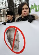 Участница акции