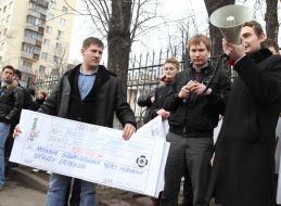 Участники акции