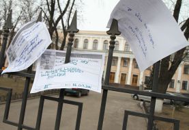 Министерство образования и науки Украины