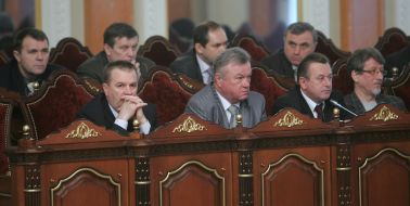 Plenary Session of the Supreme Court of Ukraine