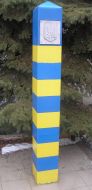 Boundary post