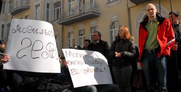 Vitaliy Chernyahovskiy