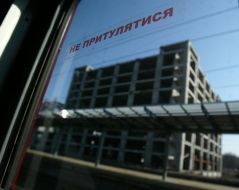 Darnitsa train station