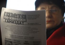 A woman reads «Gazeta po-kievski samizdat»