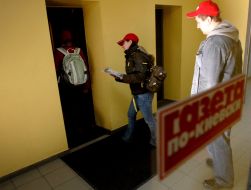 «Gazeta po-kievski» employees