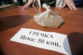 Improvised trade in goods by the "Soviet" prices