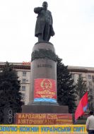 Мітинг проти діяльності уряду України