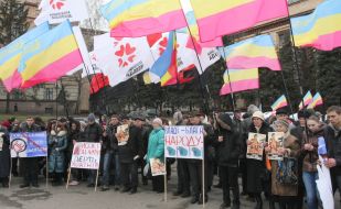 Мітинг проти діяльності уряду України
