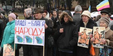 Мітинг проти діяльності уряду України