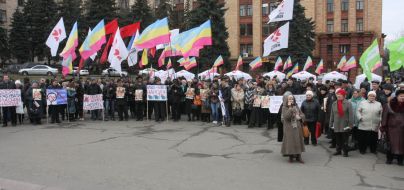 Мітинг проти діяльності уряду України