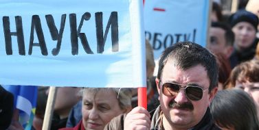 Participants of protest action