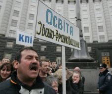 Участники митинга