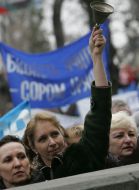 Участницы митинга