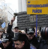 Сотрудники милиции