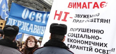 Сотрудники милиции
