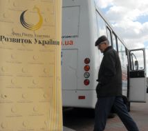 A poster advertising a fund Akhmetov Ukraine's Development