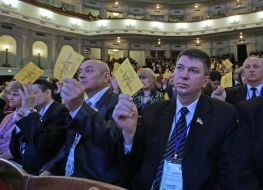 VI Congress of the Federation of Trade Unions of Ukraine
