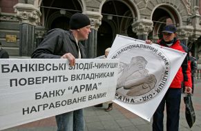 Учасники пікетування